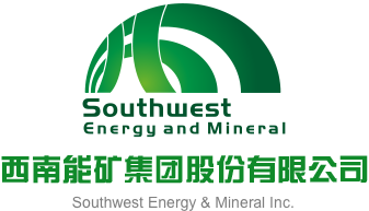 日比视频在线免费观看西南能矿集团股份有限公司
